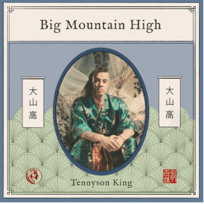 Tennyson King Bridges Tradition and Identity on “Big Mountain High (大山高),” A Powerful Fusion of Chinese Instrumentation and Indie&nbsp;Folk